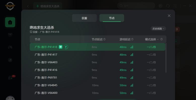 绝地求生更新内容怎么看？更新后侧瞄怎么用不了？