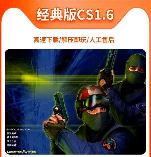 反恐精英添加好友的步骤是什么？