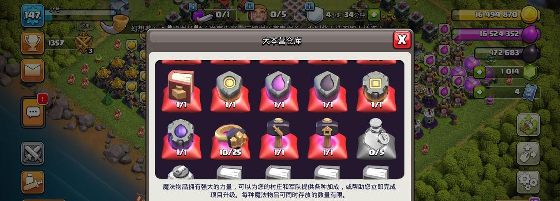 部落冲突仓库升级失败的原因是什么？如何解决？