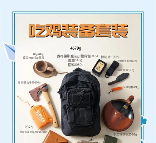 绝地求生镐捡取技巧有哪些？