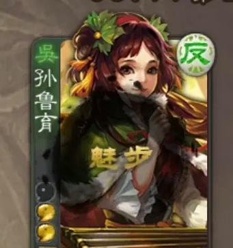 三国杀小黄鸟角色名称是什么？
