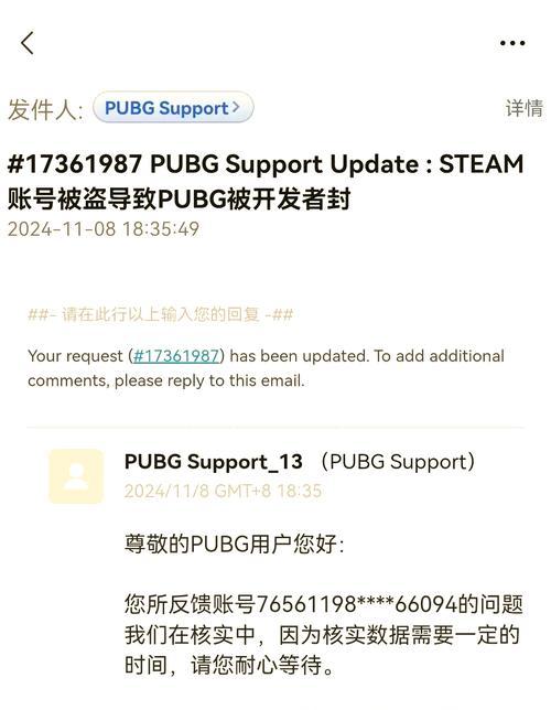 如何设置绝地求生外设以避免封号？有哪些推荐的设置方法？