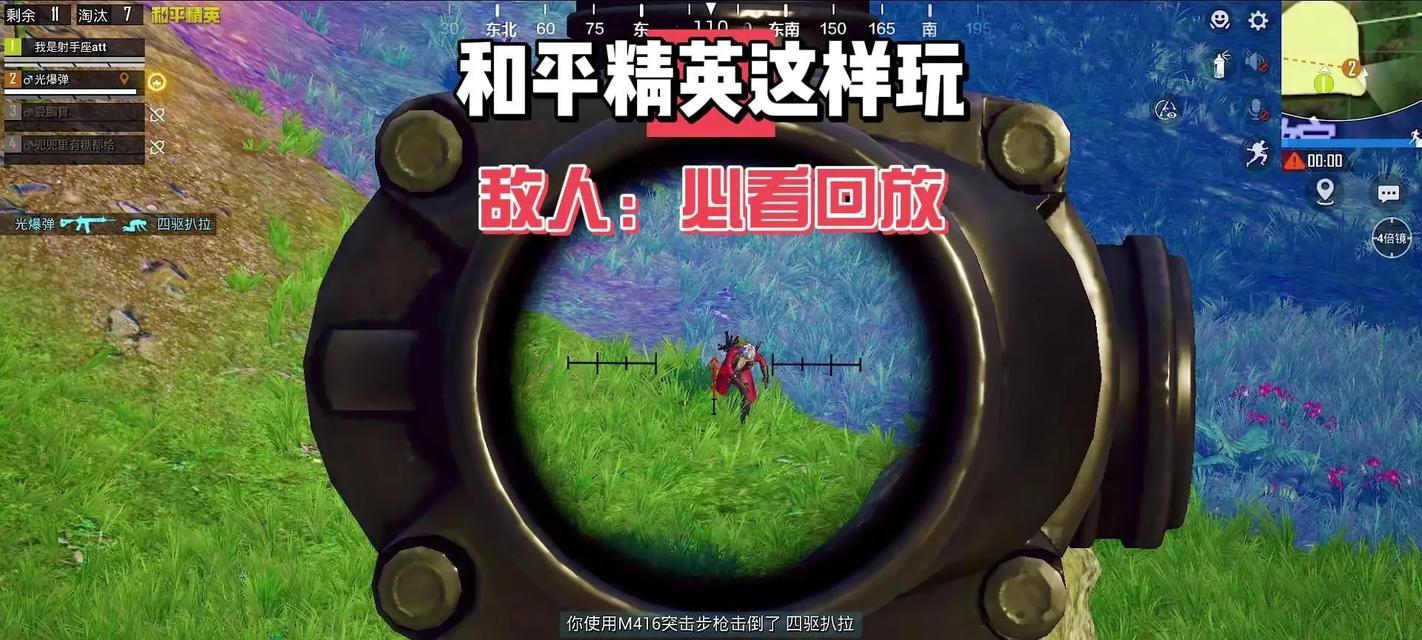 绝地求生2试玩版如何提前体验？