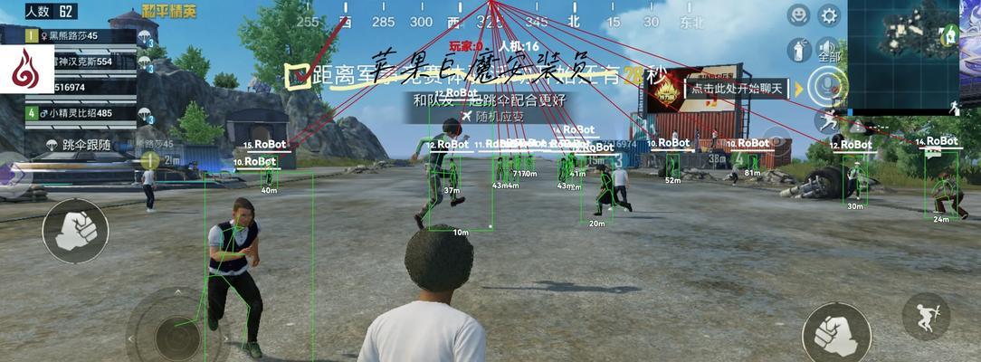 绝地求生中遇到漏算怎么办？