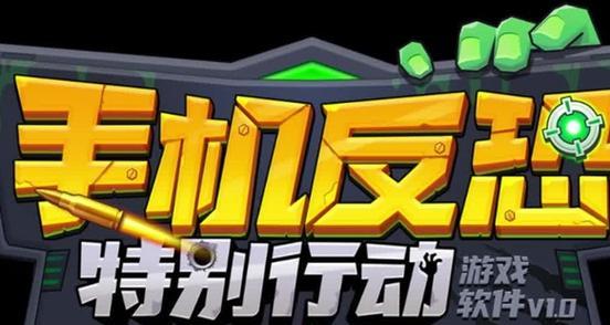 反恐精英无法进入游戏怎么办？有哪些解决步骤？