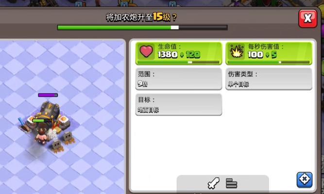 部落冲突中加农炮如何获得？加农炮的升级策略是什么？