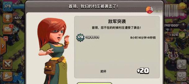 部落冲突偷奖杯的技巧是什么？
