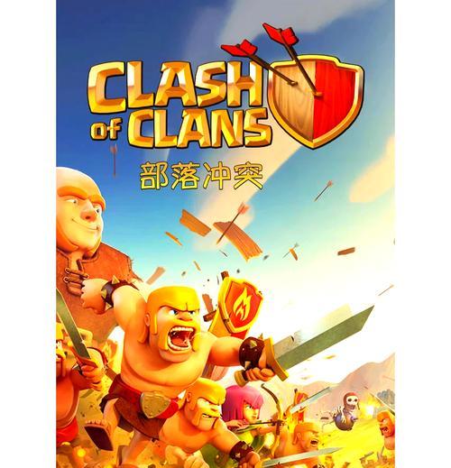 部落冲突天神卡如何免费抽取？有效策略有哪些？