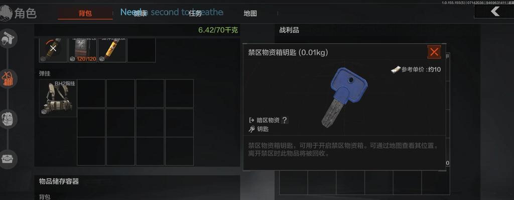 绝地求生刀模式开启方法是什么？刀模式下的生存策略有哪些？