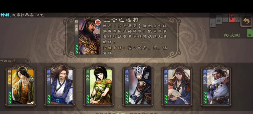 三国杀宇宙兄弟角色名称由来是什么？有何特殊含义？