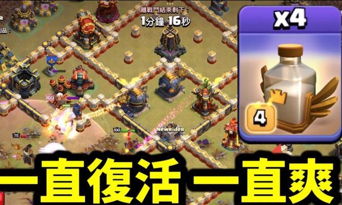 部落冲突圣水流水查看步骤是什么？