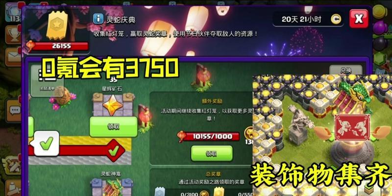 部落冲突中活动声音关闭的方法是什么？