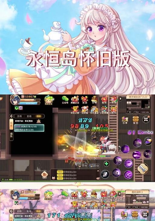彩虹岛中无主线任务如何升级？有哪些升级途径？