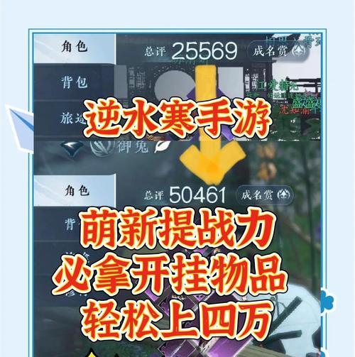 征途绝技提升战力的最快方法是什么？