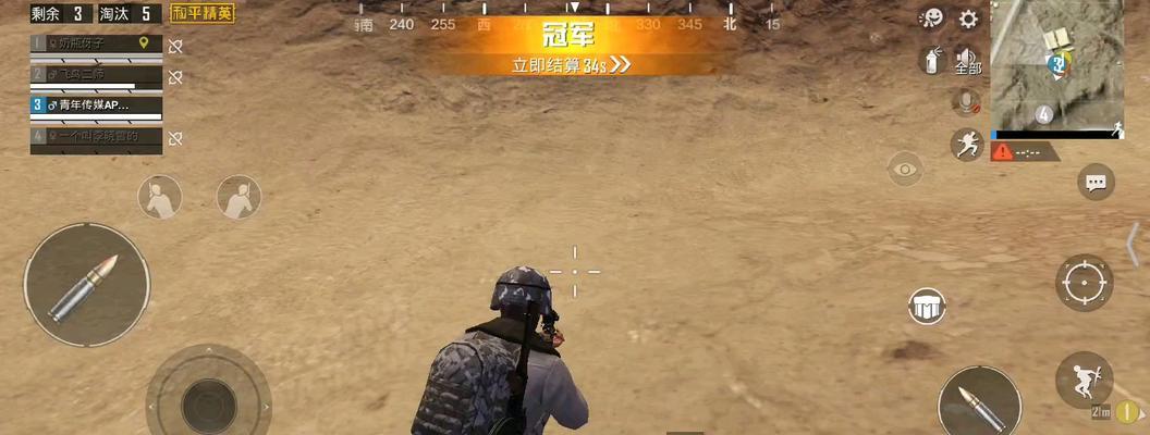 绝地求生举牌转动的方法是什么？操作起来难吗？