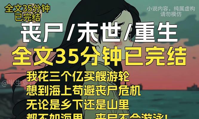 绝地求生坐船死亡原因及解决方法是什么？