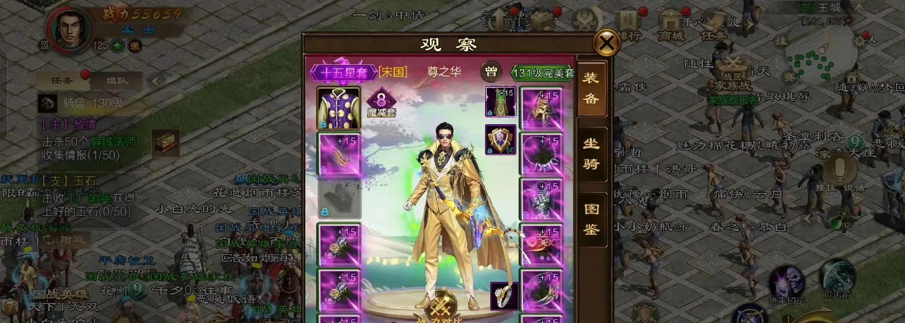 征途2圣灵契约激活步骤是什么？