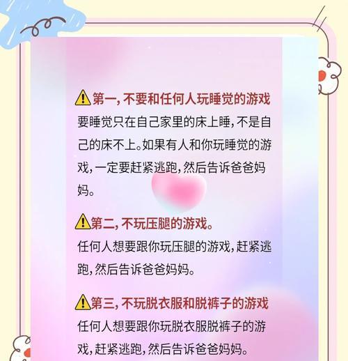 违规游戏处理方法是什么？如何避免违规？