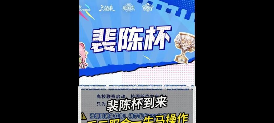 三国杀竞彩比赛开始时间是什么时候？