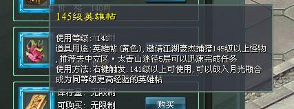 征途任务卡无法赠送的原因是什么？