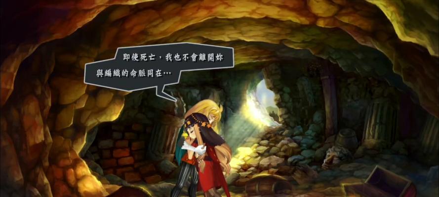 三国杀双城奇缘大结局内容是什么？结局对游戏有何影响？