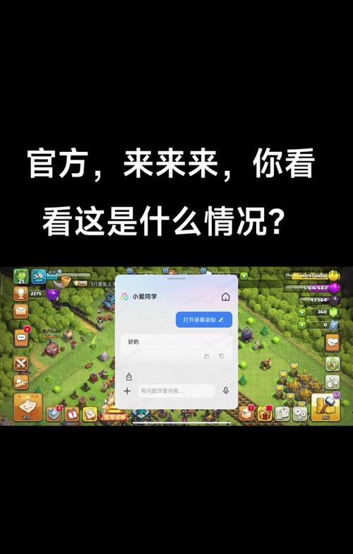 部落冲突卡工人有什么技巧吗？