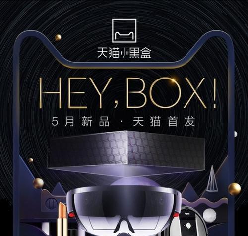 在小黑盒购买道具方便吗？购买流程是怎样的？