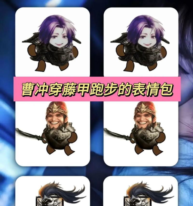 三国杀中曹冲的别称是什么？他的技能特点是什么？