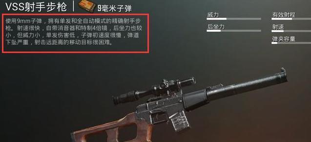 绝地求生中如何持续快速抽换枪械？