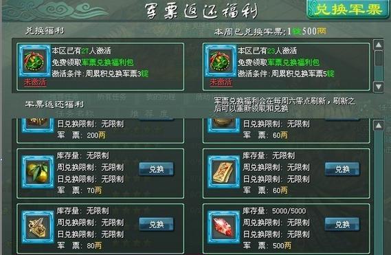 反恐精英中取消音器的设置方法是什么？有什么好处？