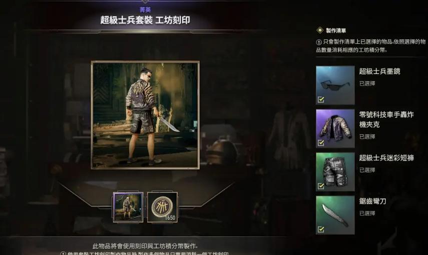绝地求生皇家宝箱使用技巧是什么？