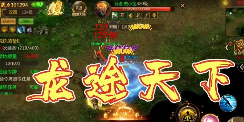 绿色征途红色战马获取途径是什么？怎样才能获得？