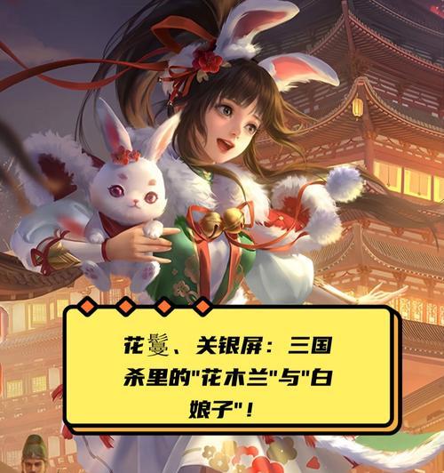 三国杀中收花的含义是什么？