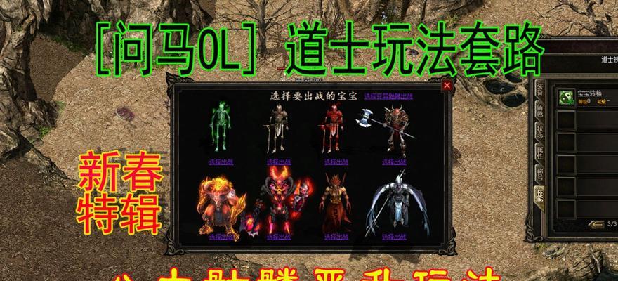 热血传奇游戏提升战力的技巧有哪些？