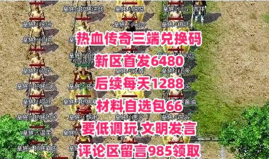 热血传奇中道士如何快速升级？升级方法有哪些？