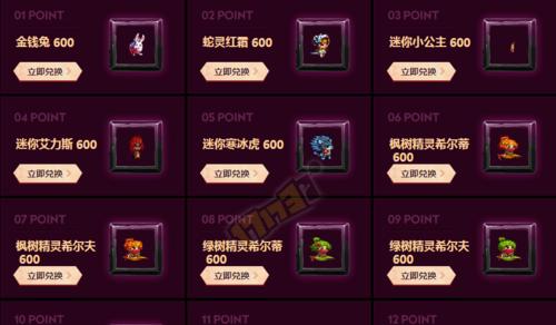 地下城与勇士手游金钱兔获取方法是什么？如何快速获得金钱兔？