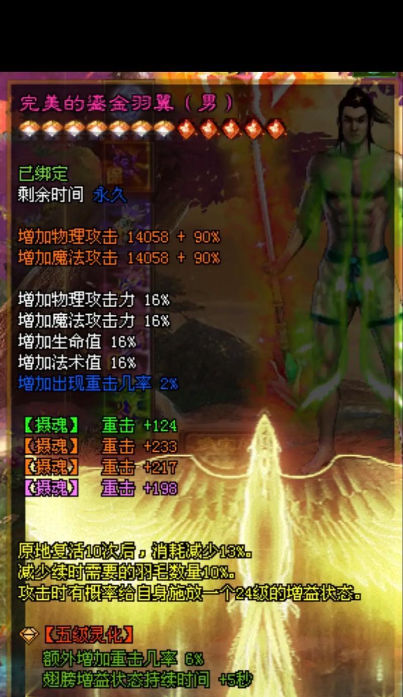 征途中升星装备分解的方法是什么？