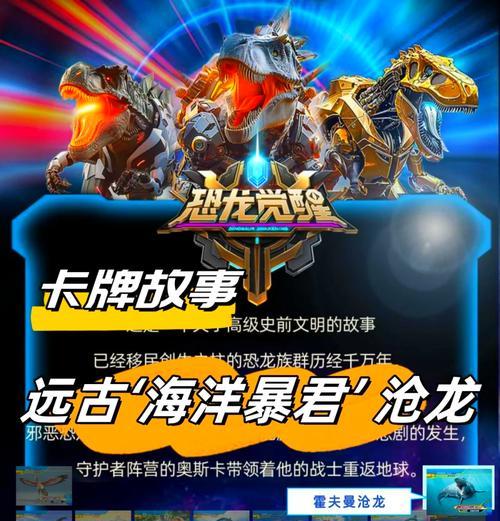 反恐精英苍龙技能如何获得？有哪些途径？