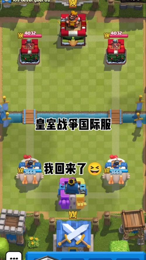 如何在电脑上下载皇室战争国际服？