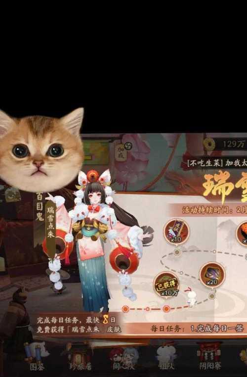 阴阳师觉醒材料快速获取方法是什么？需要哪些条件？