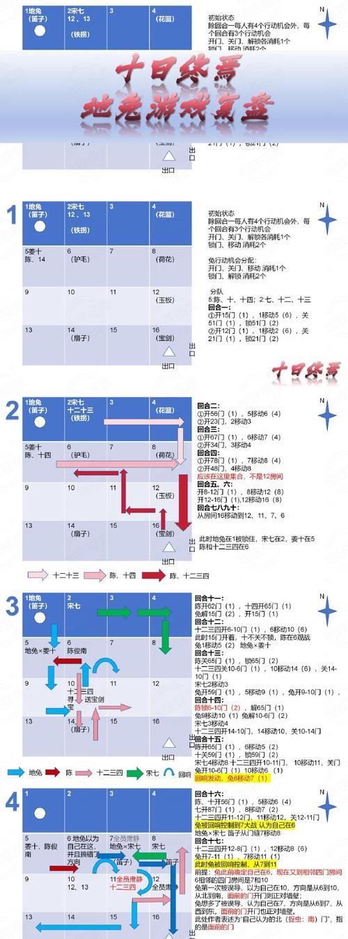 撼地者w技能使用技巧？