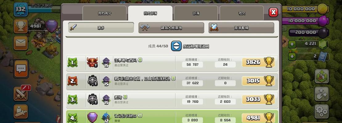 部落冲突捐兵的操作流程是怎样的？捐兵有哪些好处？