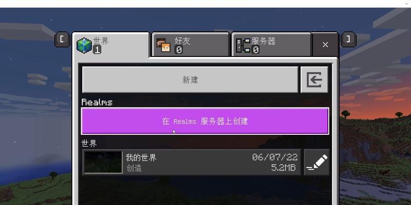 如何安装我的世界java版？java版与基岩版有何不同？