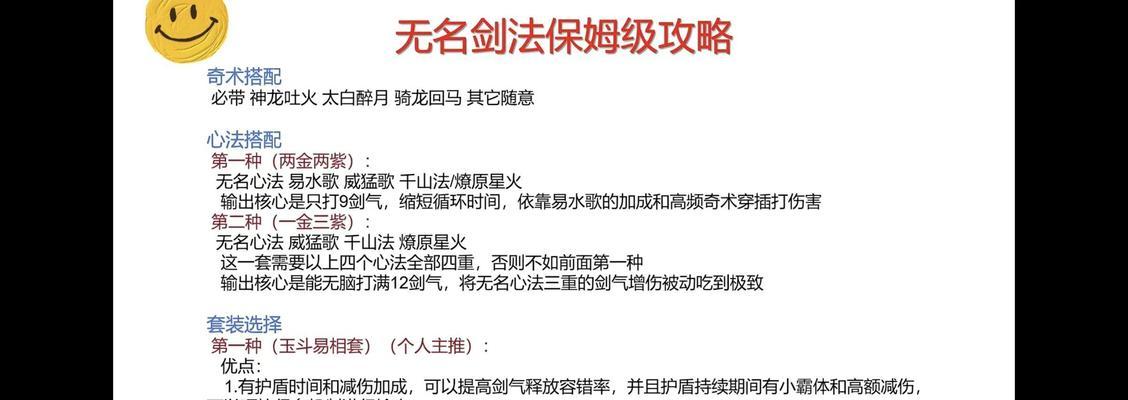 刀塔2中剑道主宰的正确使用方法是什么？技巧有哪些？