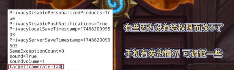 炉石传说小屏显示设置方法是什么？如何调整？
