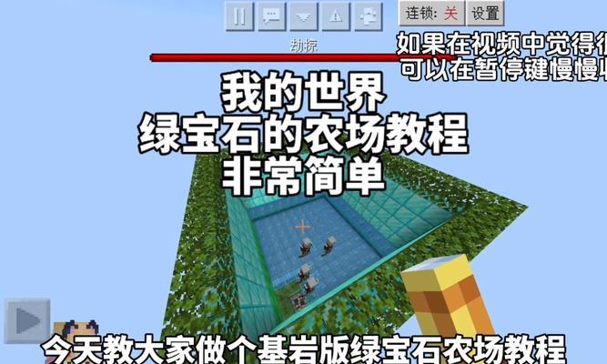 我的世界中种植蔬菜的步骤是什么？