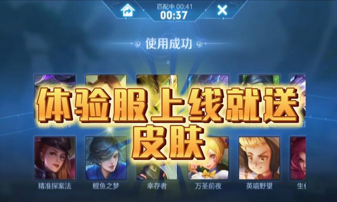 王者荣耀v区怎么下载？下载和安装步骤是什么？