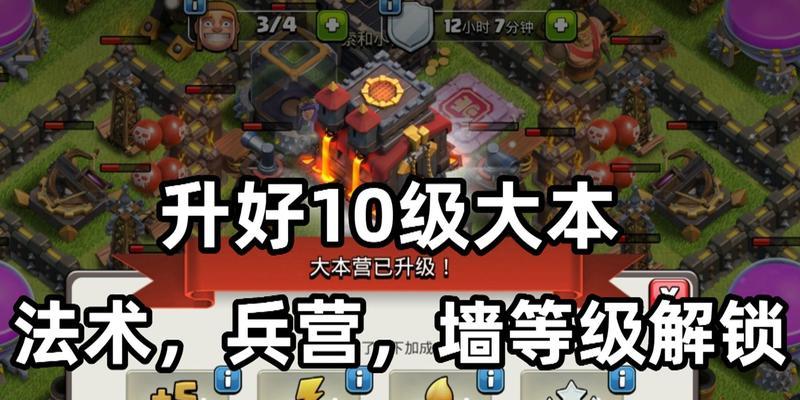 部落冲突兵营发动方法是什么？如何提高兵营效率？