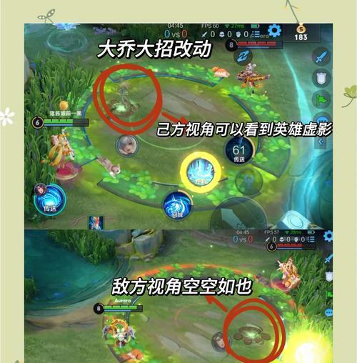 王者荣耀广角调整方法是什么？如何设置？