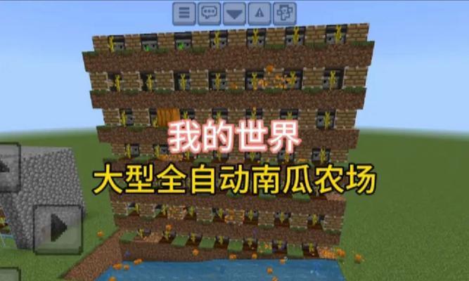 我的世界南瓜种植方法？南瓜如何快速收获？